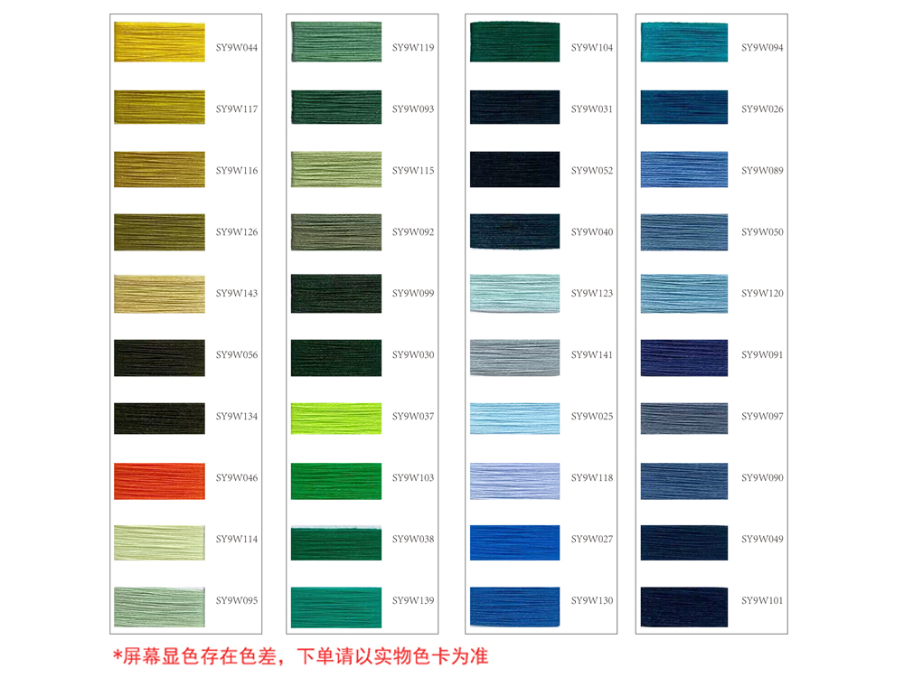 L12 Nine wool 1